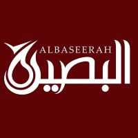 Albaseerah Podcasts cover