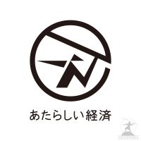 あたらしい経済ニュース（幻冬舎のブロックチェーン・仮想通貨ニュース） cover