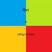 Selimul Hoque - Nirob cover