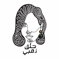 حلق ذهبي cover