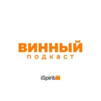 Винный Подкаст cover