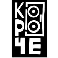 Короче... cover