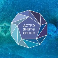 Астро Энерго Синтез cover