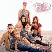 RBD cover