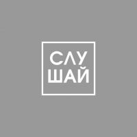 СЛУШАЙ сказки cover