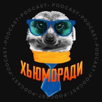 ХьюмоРАди cover