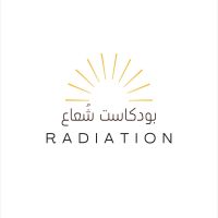 بودكاست شُعاع cover