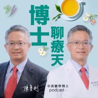 博士聊療天 cover