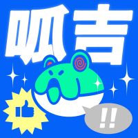 呱吉 cover