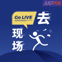 去现场 cover