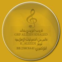 اليزيدي خالد cover