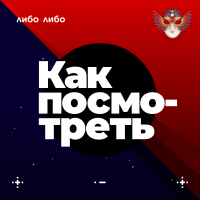 Как посмотреть cover
