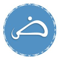 لغة الضاد cover