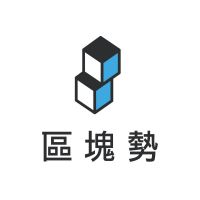 區塊勢 cover