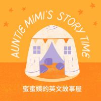 Story Time 蜜蜜姨的英文故事屋 cover