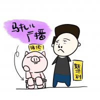 马扎儿广播 cover