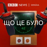 Що це було cover