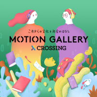 MOTION GALLERY CROSSING （モーションギャラリークロッシング） cover