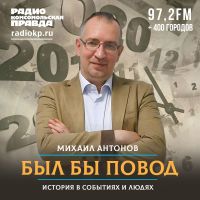 Был бы повод cover