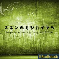 毎日バスケ情報 cover