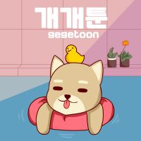 개개툰 cover
