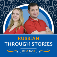 Russian Through Stories| Learn Russian with the Storytelling method cover