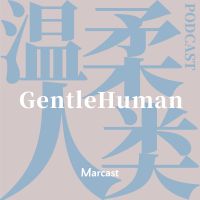 温柔人类 GentleHuman (podcast) cover