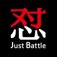 Just Battle | 互怼起来！ cover