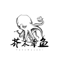 芥末章鱼 cover