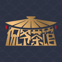 侃爷茶馆 cover
