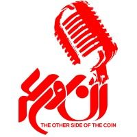 آن روی سکه cover