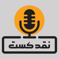نقدکست cover