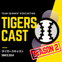 TigersCastタイガースキャスト Season2 cover
