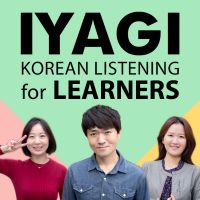 IYAGI - Natural Korean Conversations For Learners cover