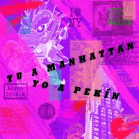Tú a Manhattan Yo a Pekín cover