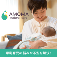 AMOMA(アモーマ)ラジオ cover