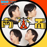 Ａマッソの両Ａ面 cover