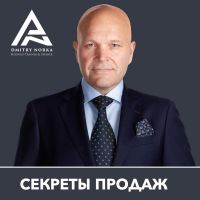 Секреты продаж cover