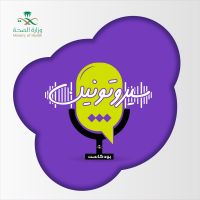 سيروتونين cover