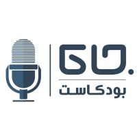 جاه | Jah cover