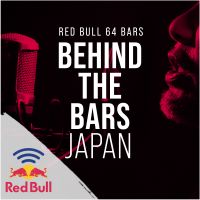 Behind the Bars Japan - Red Bull 64 Bars cover