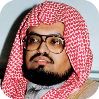 The Noble Quran - recited  Ali Jabar cover