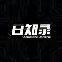日知录 cover
