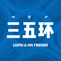 三五环 cover
