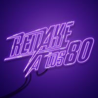 Remake a los 80, cine y videoclub cover