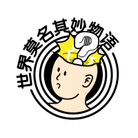 世界莫名其妙物语 cover