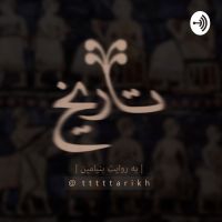 tttttarikh تاریخ ایران cover