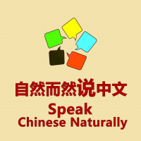 Speak Chinese Naturally -Learn Chinese (Mandarin) cover