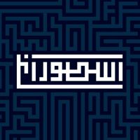 اسطوراخ cover