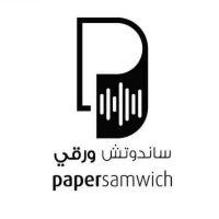 PaperSamwich ساندوتش ورقي cover